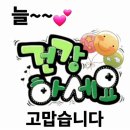 You Raise Me Up - Josh Groban/(팬플룻+통기타)화려한 연주 이미지