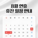 서울리엘피부과의원 네이버블로그