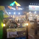 통골뱅이야 이미지