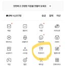GS25 해남교육청점 이미지