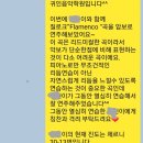 꿈마을음악학원 이미지