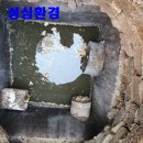 성심환경 이미지