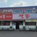 칼뽕 이미지