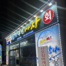 화성종합포장 티스토리