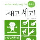 굴비한두름 이미지