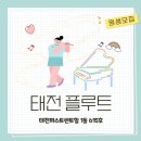 (유)광주태전 이미지