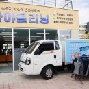 우리세탁소 이미지