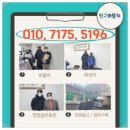 이레특장