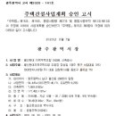 월산힐스테이트공인중개사사무소 이미지