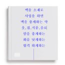 (주)정석건강 이미지