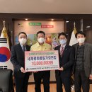 세계평화통일가정연합 이미지