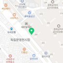 풍기인삼직매장 이미지
