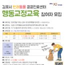 김포시 반려동물 공공진료센터 이미지