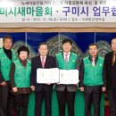 뉴새마을 표준방송 FMTV