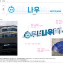 무브나우PT 비전점 이미지