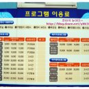 화명수상레포츠타운 Daum카페