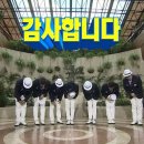 어사출또잠실새내역점