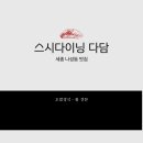 J&J공인중개사사무소 이미지