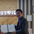 삼성메디칼 Daum카페