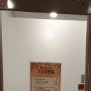 아산수의원 이미지