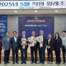 충북 충북원예농협 충북일보