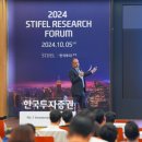 여의도투자리서치 이미지