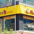 맥주가게끝판왕 - 15411 | 맥주가게끝판왕