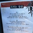 스시초진