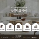 신성쇼파 이미지
