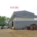(주)동우금속