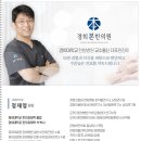 하임한의원 이미지