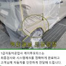 장군자동차정비공업사 이미지
