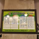 가장맛있는족발과의동침 | 세종 조치원맛집 추천 [가장맛있는족발] 방문후기