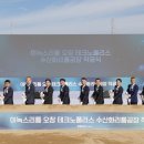 ㈜이녹스리튬 이미지