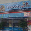 후후샵