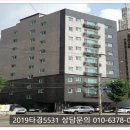 (주)다현종합건설 이미지