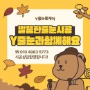 우미린 에코포레 이미지