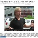 피겨팬들 3대 금지 영상 푼다 이미지