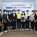 가능골경로당 네이버블로그