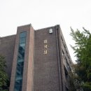 서울과학기술대학교 IT정책전문대학원 이미지