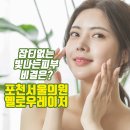 서울맑은의원 이미지