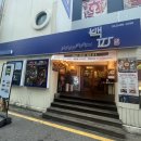 선사유적지공용주차장 이미지