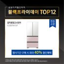 득템프라자 이미지