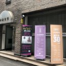 미장원 8000