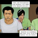 웹툰 ＜지금 우리 학교는＞에서 안타깝게 죽은 캐릭터들 (스포) 이미지