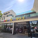 아이티포원