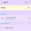 전일병농장 | 켄싱턴 리조트 설악밸리 웰컴센터, 루체른 후기