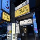 캐리커쳐 | 광안리 놀거리 부엉이 캐리커쳐 부산광안리점 아이랑 이색체험 추억 만들기 후기