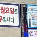거시기쪽갈비생족발구이 이미지
