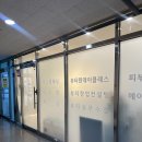 흥케이병원(흥K병원) | [시흥능곡뷰티케이]시흥능곡역다이어트 바이오포톤 전신빼독관리로 체지방 감량 성공한 후기